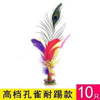 Высоко -грейд -клавиш павлин волосатый стиль кик [10 установка] входной подъем дно дно