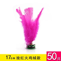 Розовая красная индейка бархат 17 см [50 установка]