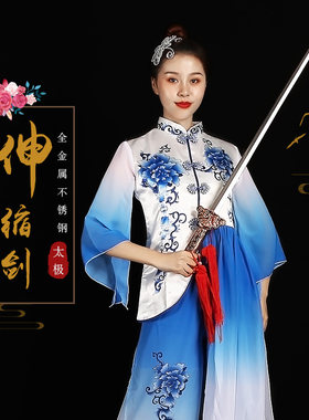 全金属太极健身折叠加重型伸缩剑