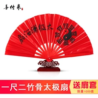 1,2 фута фанатов бамбуковой кости Тай Чи (подарки) Высокие натуральные бамбуковые зеленые поклонники