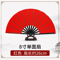 Восемь -вдрудочная черно -корпусная эритема вентилятор с лапшой (представленная фанатная обложка) Высокий Abs захватывающий вентилятор