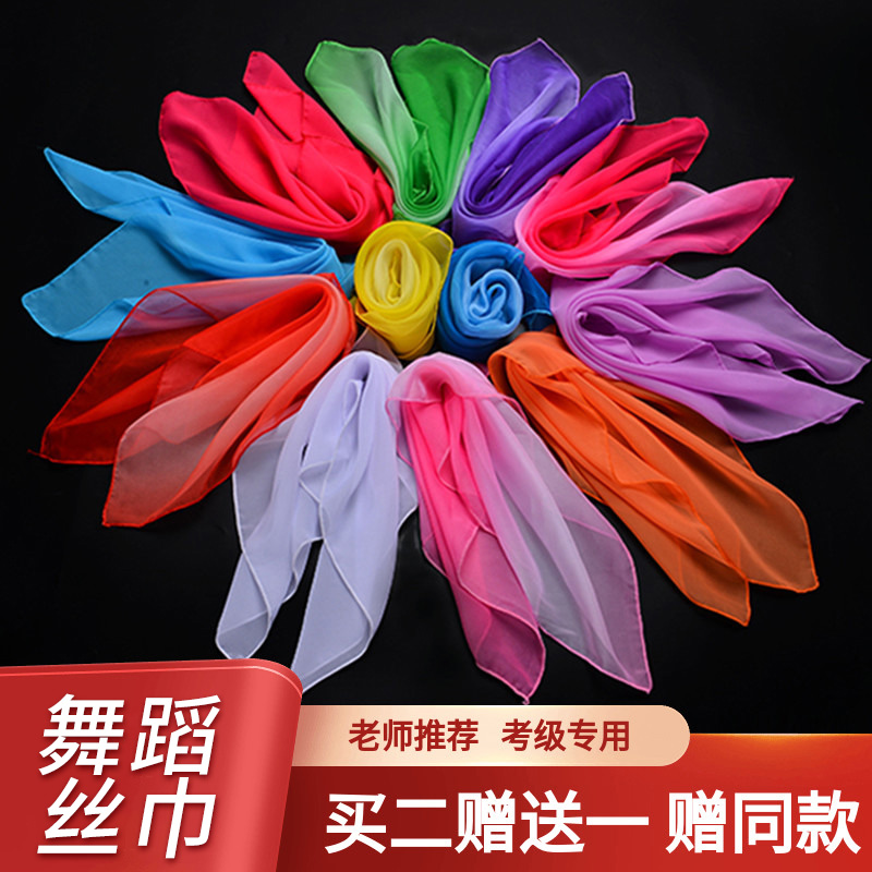 纱巾手绢花正方形考级胶州秧歌