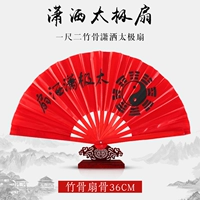 Одна нога два фаната бамбуковой кости Тай Чи (отправляют фанаты) обновление/поклонники