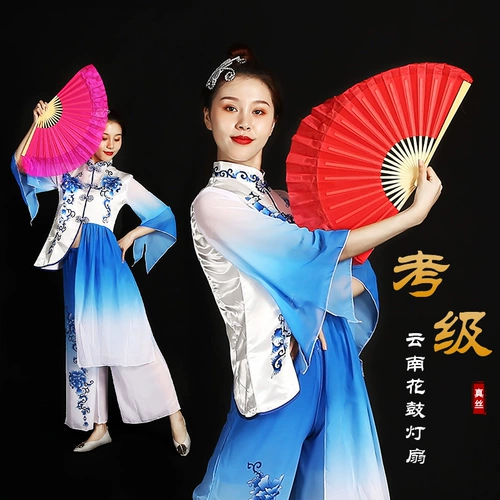 Ассоциация танцовщиц Сяхонга Фанзи Чашан поет восемь дюймов галстук девяносто -уровня Анхуи Хуагу Юннан.