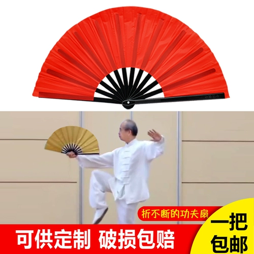 8 -INCH Кунг -фу Тайджи фанат боевые искусства красная черная кость с двумя китайскими стилями взрослые фитнес -школы Дети и детский фанат