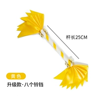 Желтый колокольчик, 8 шт, 25см