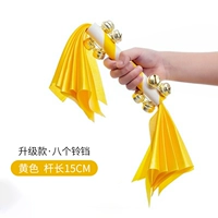 Желтый колокольчик, 8 шт, 15см