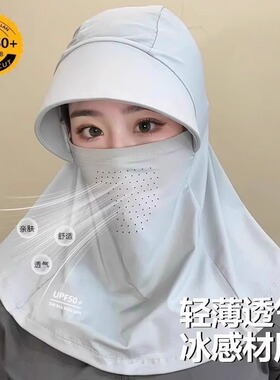 新款全脸遮阳帽子女夏季户外骑行防晒面罩护颈一体防紫外线太阳帽