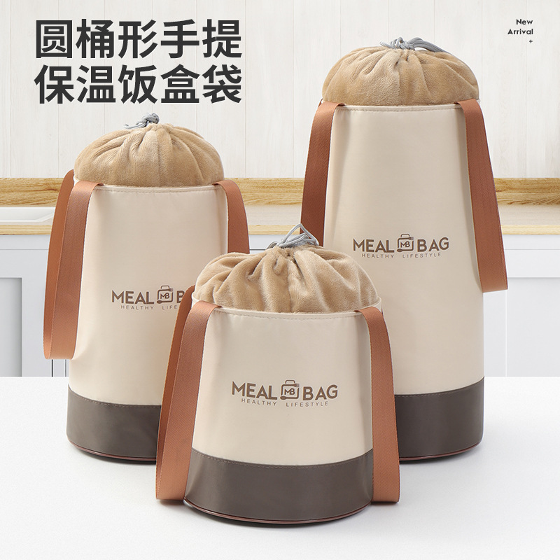 饭盒袋圆形保温包学生餐盒便当包上班族早餐包水杯套铝箔加厚保温