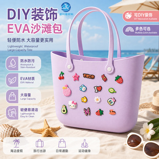 DIY贴饰手提包 防水防污EVA沙滩包 大容量通勤托特包定eva沙滩包