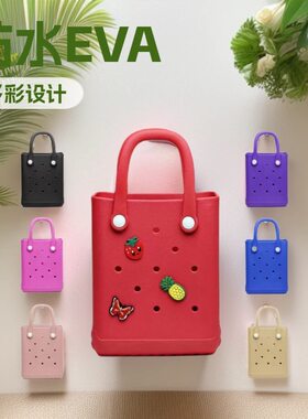 注塑彩色糖果小包可防水EVA收纳包手提包欧美EVA沙滩包现货