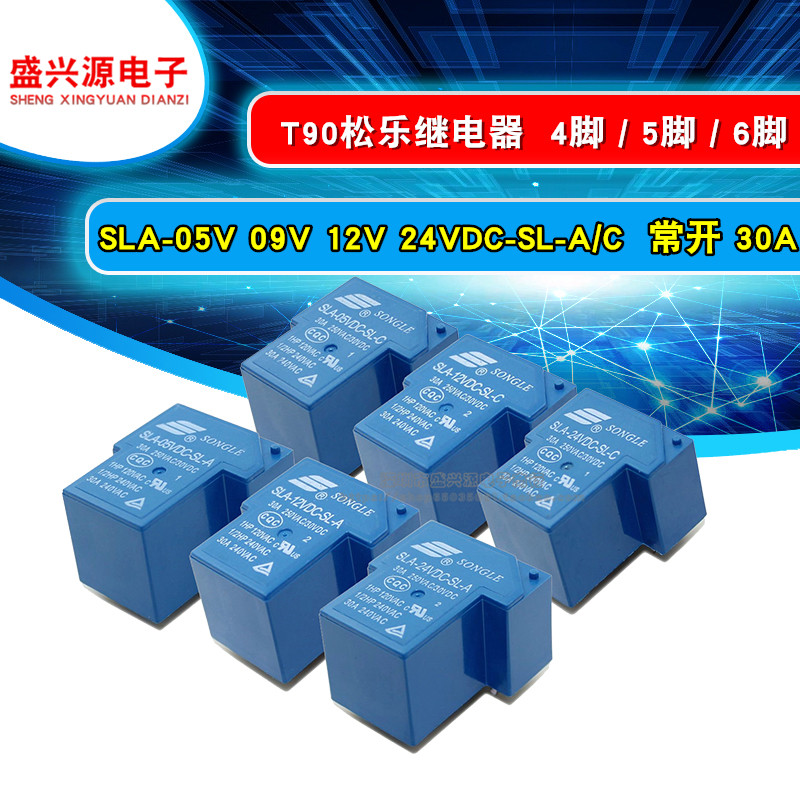 t90原装继电器 sla-05 09 12v 24v 48vdc-sl-a -sl-c 4/5/6脚 30a