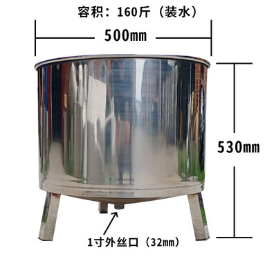 新品不锈钢锥形桶榨油加工油坊专用不锈钢锥底桶 榨油机接油桶 品