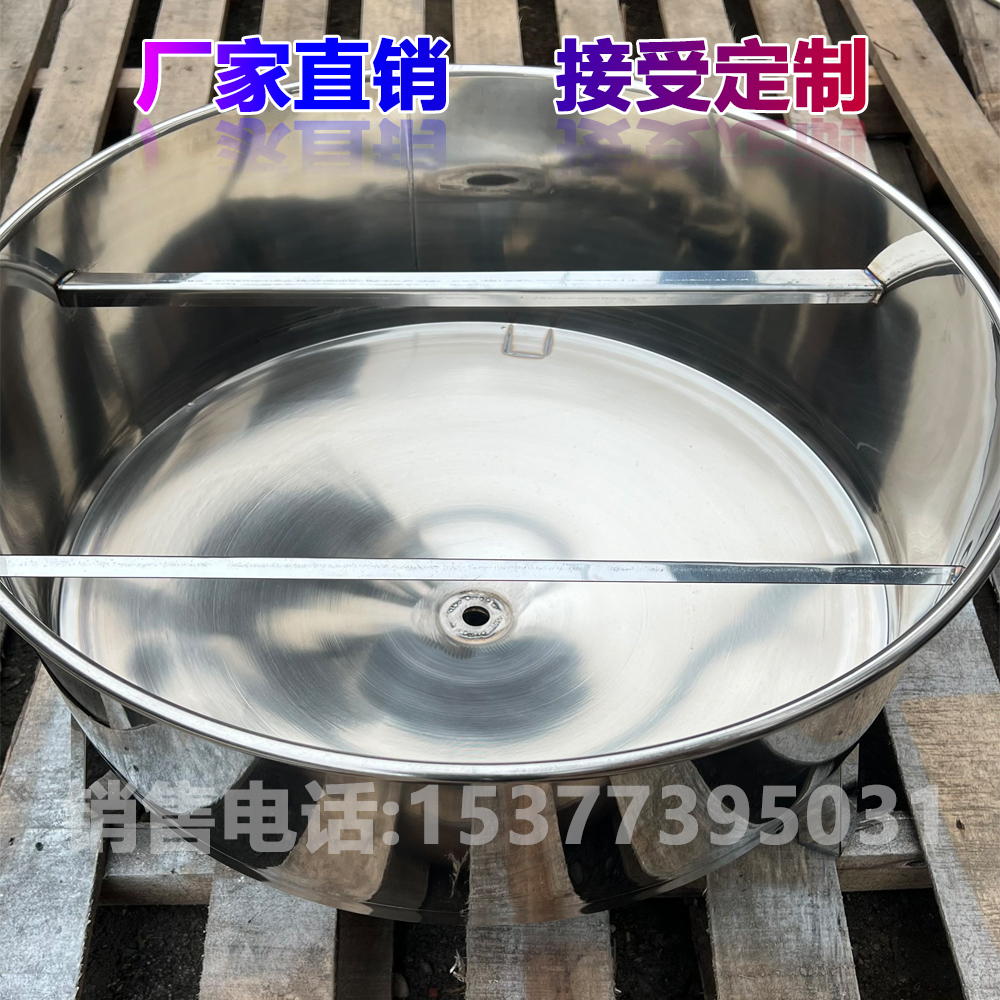 加厚不锈钢锥底桶，出口1寸外丝