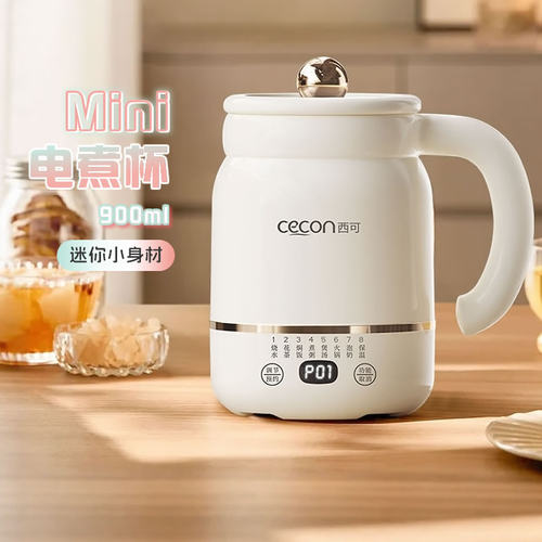 cecom养生杯迷你小型1人家用多功能热奶杯办公室宿舍炖煮杯烧水杯