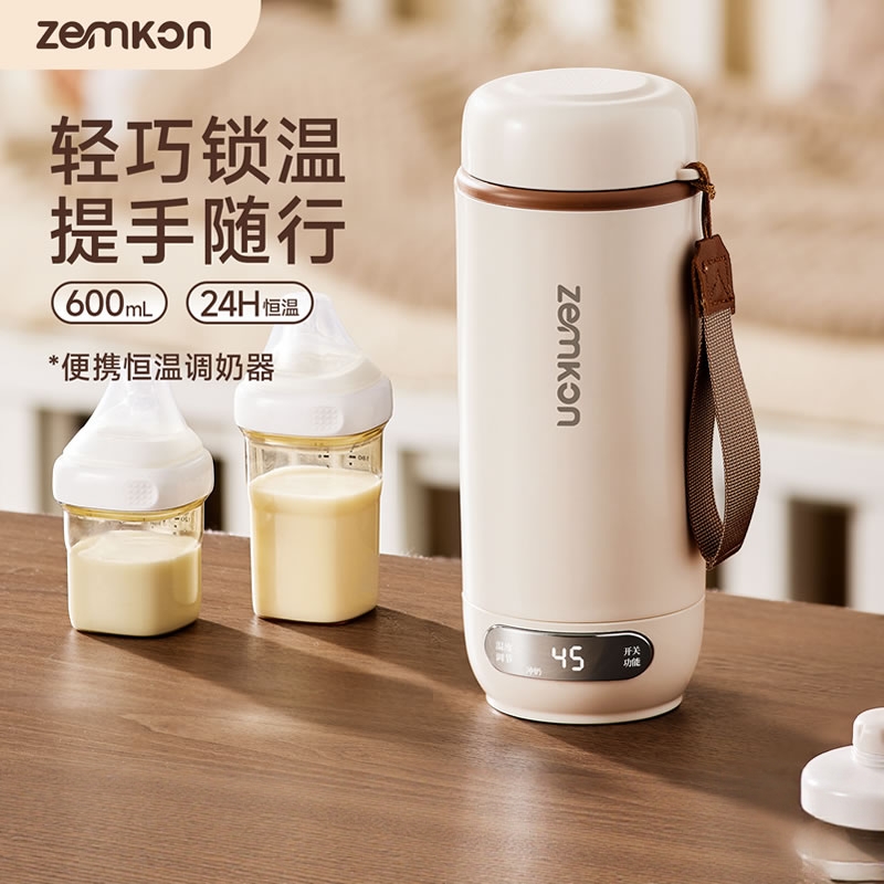 Zemkon便携式烧水杯一体全自动电热水杯旅行恒温烧水保温杯烧水壶