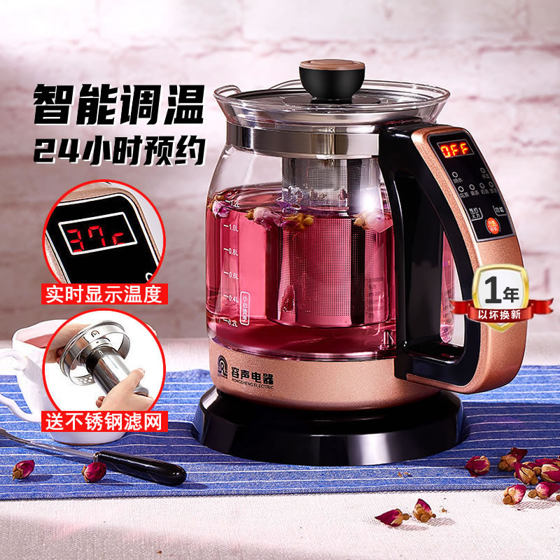 Ronshen容声煮茶器黑茶普洱加厚玻璃养生壶全自动保温蒸汽花茶壶
