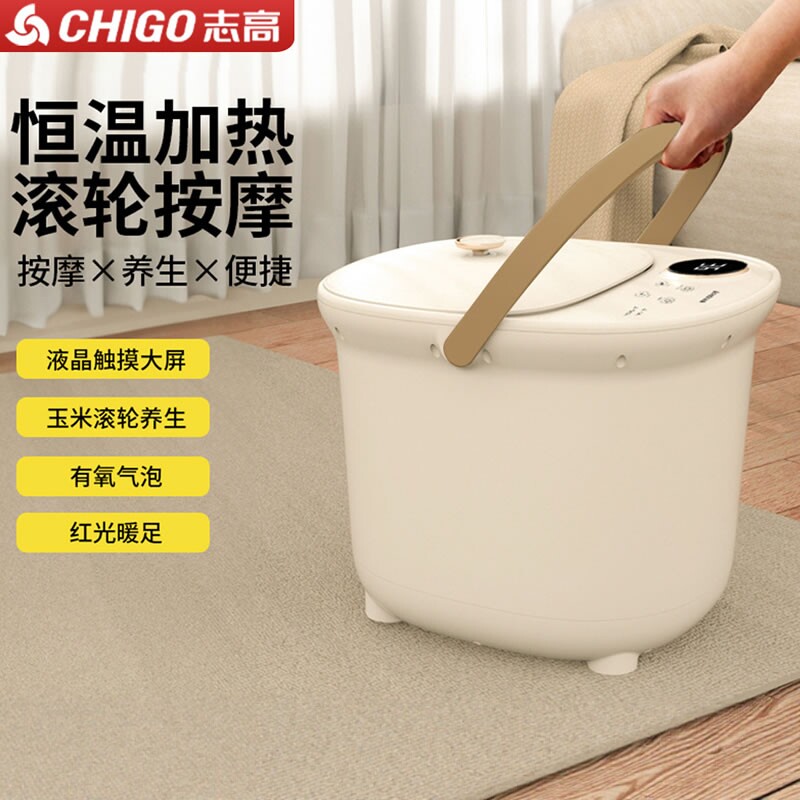 志高按摩足浴盆加热智能恒温家用小腿高深洗泡脚桶健康养生足浴桶