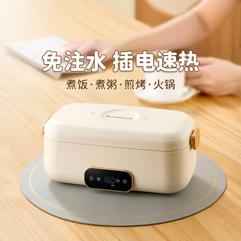 Chigo志高免注水电热饭盒办公室插电加热可蒸煮热饭不粘胆便当盒