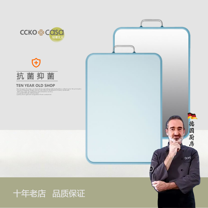 CCKO  304不锈钢切菜板和面菜板家用厨房切菜案板双面砧板