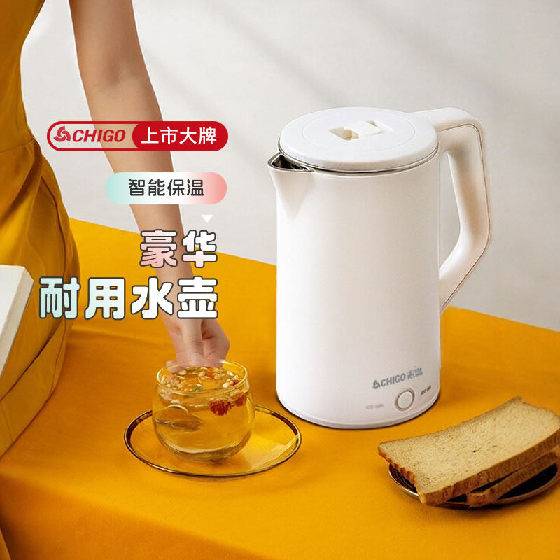 志高智能恒温电热水壶家用双层加厚防烫烧水壶自动断电防干烧2升