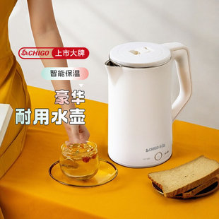 志高智能恒温电热水壶双层加厚防烫烧水壶自动断电防干烧 Chigo