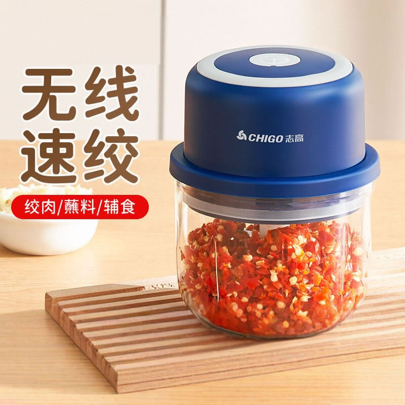 Chigo志高无线便携蒜蓉机迷你USB绞肉料理机打捣蒜器宝宝辅食机