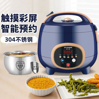不粘锅电饭煲德国牌迷你多功能