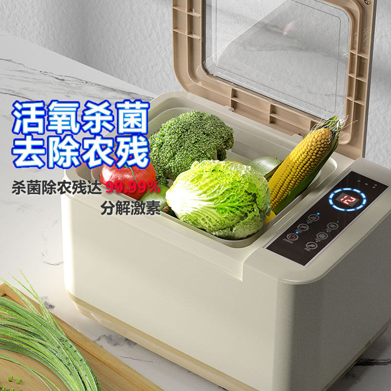 惠氏新款果蔬清洗机家用去除农残留智能除菌净化器自动洗菜消毒机