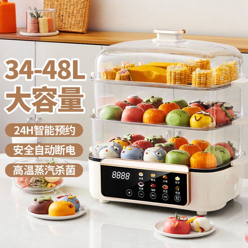 JIEXG捷行炖蒸煮一体电蒸锅