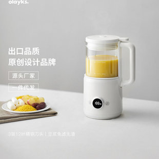 olayks迷你破壁机家用全自动官方正品小型豆浆机1-2人果汁机