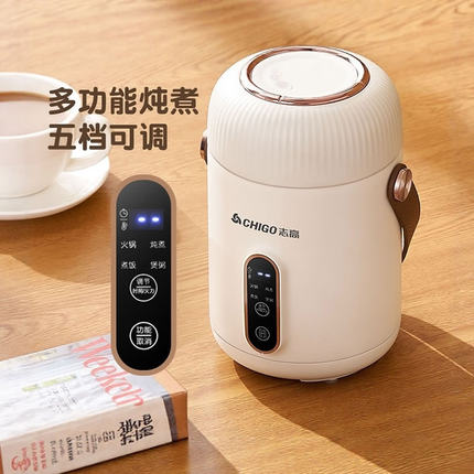 Chigo/志高 DDZ-509便携式智能电炖杯煲汤煮粥保温家用辅食电炖盅