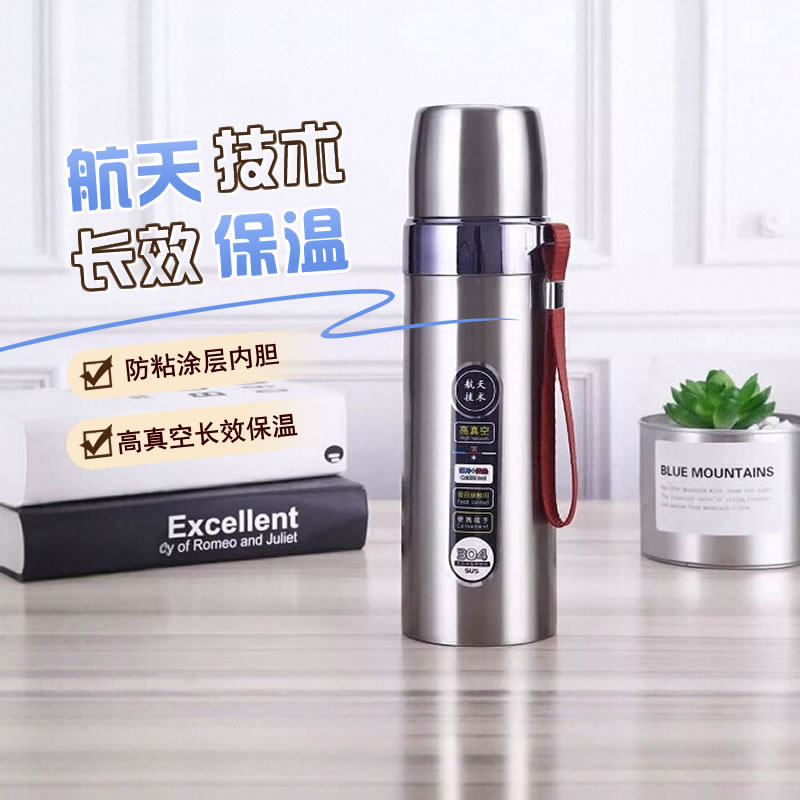 304不锈钢保温杯子弹头航天技术
