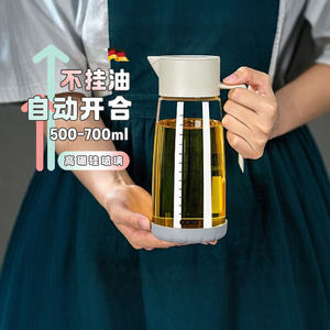 CCKO轻奢主义油壶家用高硼硅玻璃重力自动开合防漏倒油罐瓶