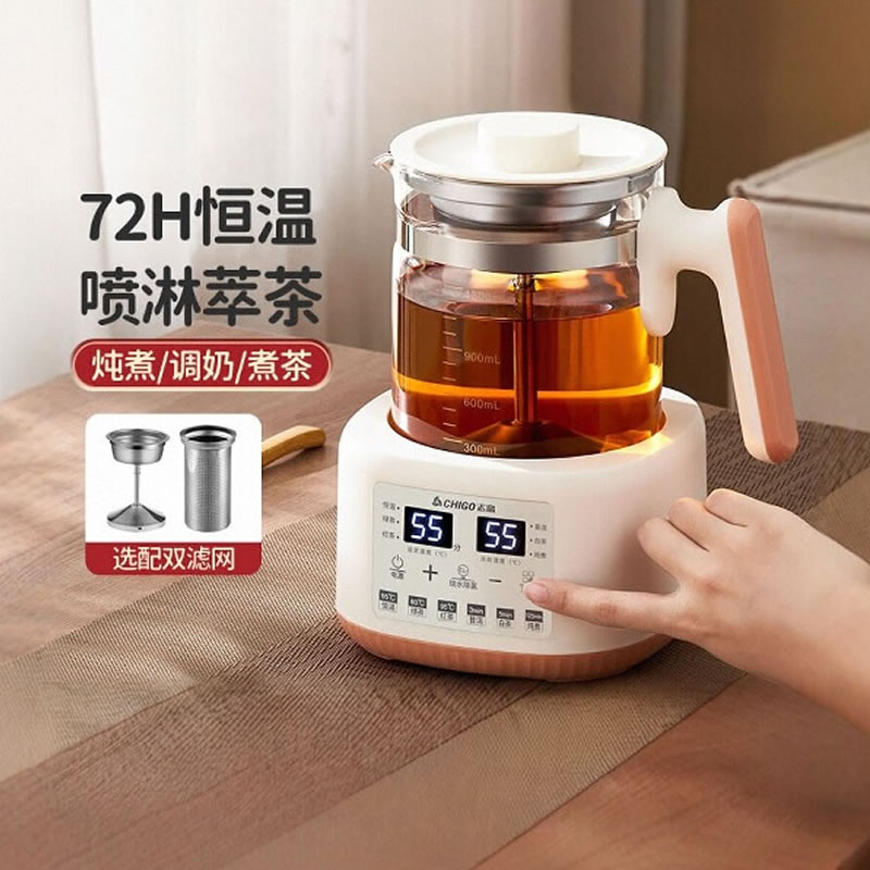 志高养生壶家用恒温婴儿泡奶调奶器蒸汽喷淋式办公室花茶壶煮茶壶