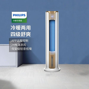 飞利浦空调扇冷暖两用冷风机制冷冷风电扇小水空调取暖ACR5164TN