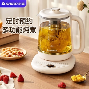 志高养生壶全自动玻璃家用多功能办公室小型蒸煮茶器煮花茶壶冲泡