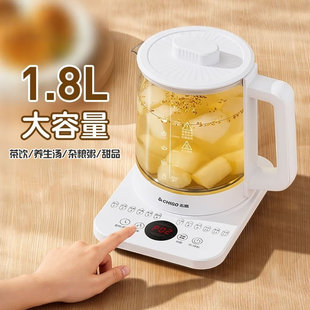 志高养生壶办公室小型全自动玻璃家用煮茶器烧水热水壶智能恒温壶