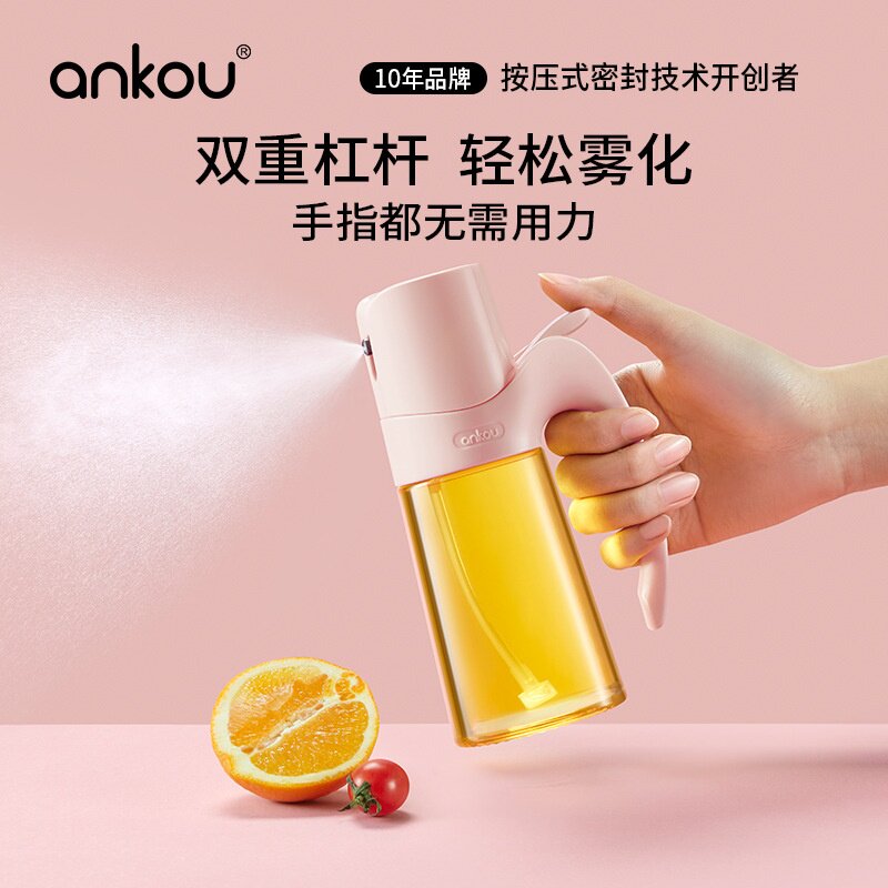 ankou玻璃喷油瓶喷雾按压式油壶厨房食用油橄榄油烧烤酱油喷油壶