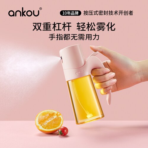 玻璃喷油瓶厨房食用油