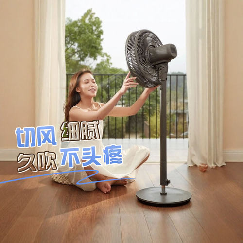 美的电风扇SAD35EZ 家用节能省电落地扇宿舍立式摇头扇轻音遥控扇