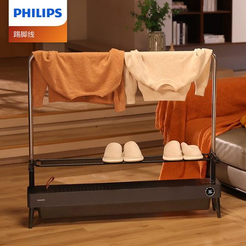 飞利浦暖烘踢脚线石墨烯取暖器家用全屋大面积加湿AHR4146KX