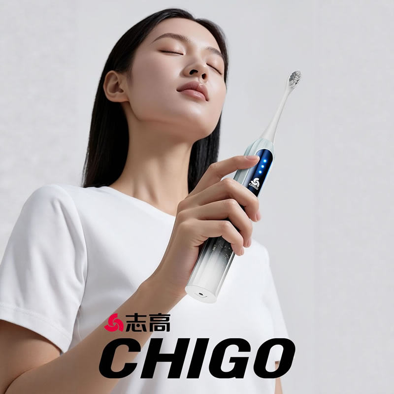 志高电动牙刷声波成人软毛学生男女自动高频缓震智能防水清洁空腔