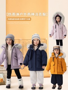 女童洋气大毛领抗寒棉服外套男童加绒加厚韩系三防派克服一件过冬
