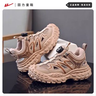 回力男童鞋子2026新款夏款透气儿童运动老爹网鞋男孩镂空包头凉鞋