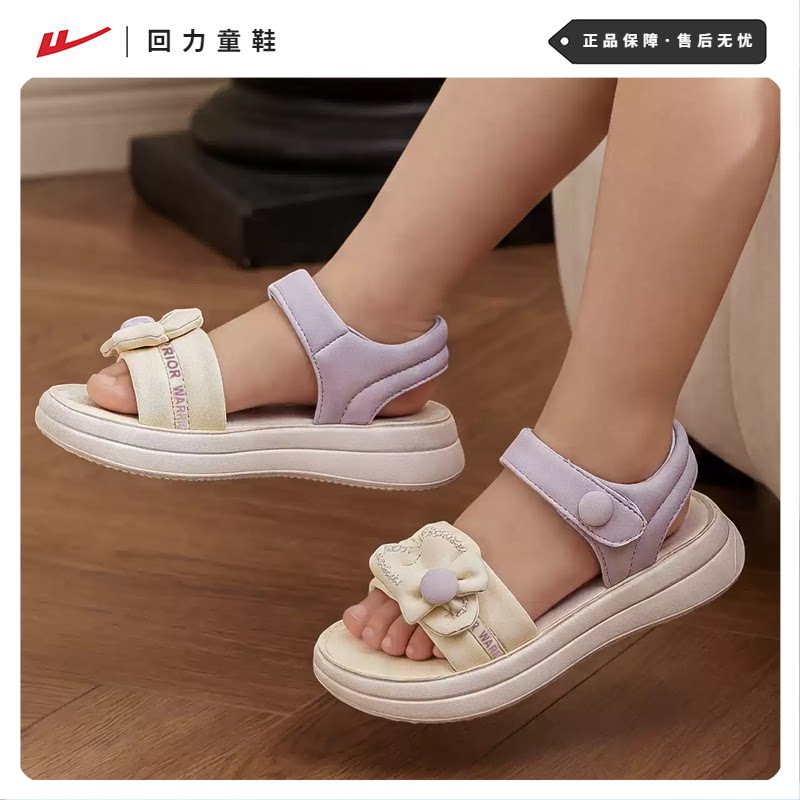 回力女童凉鞋夏款女孩公主鞋软底儿童鞋子夏季中大童露趾运动凉鞋