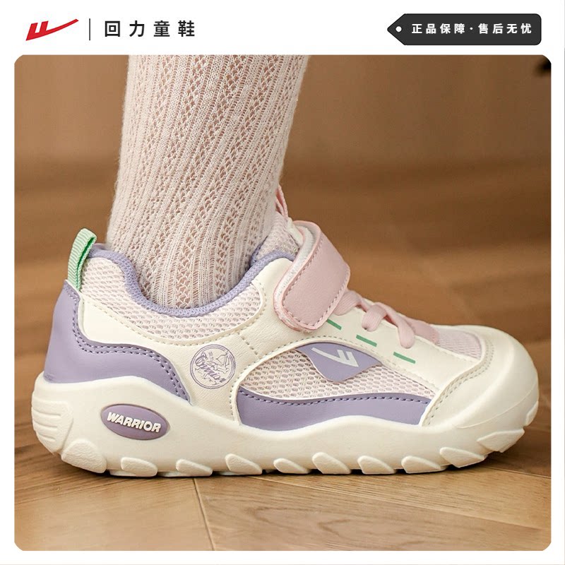 回力童鞋女童德训板鞋2026春季新款儿童透气女孩公主鞋网面小白鞋
