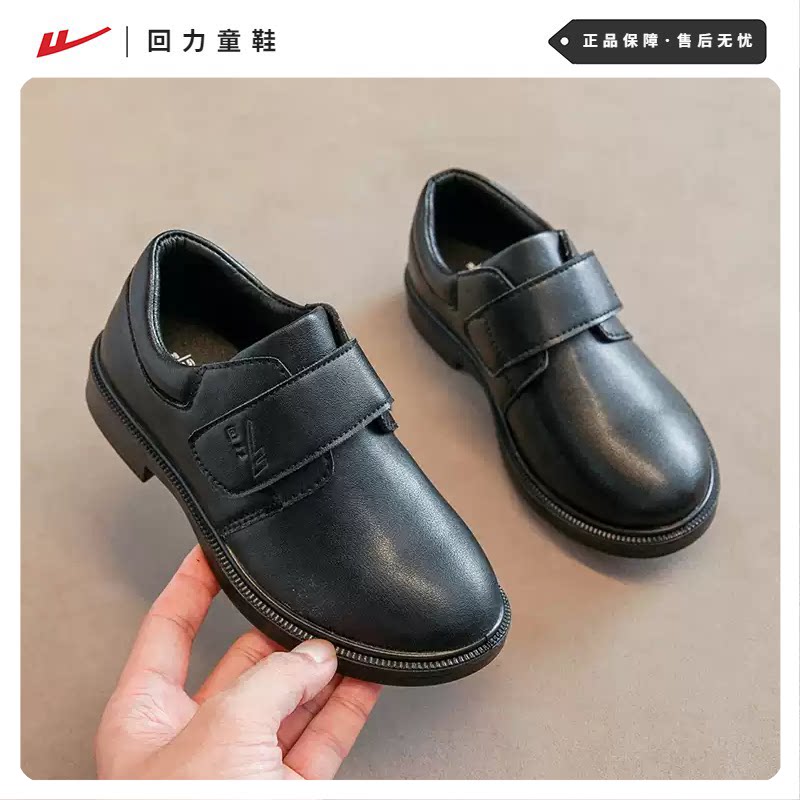 回力童鞋黑色小皮鞋男童表演鞋小学生皮鞋儿童软底校园黑色单鞋子