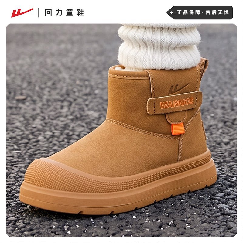 回力童鞋儿童加绒雪地靴男童保暖大棉鞋女童皮面防水防滑宝宝棉靴
