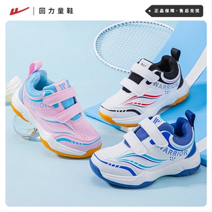 回力男童运动鞋春秋透气青少年羽毛球鞋训练鞋魔术贴儿童跑步鞋子